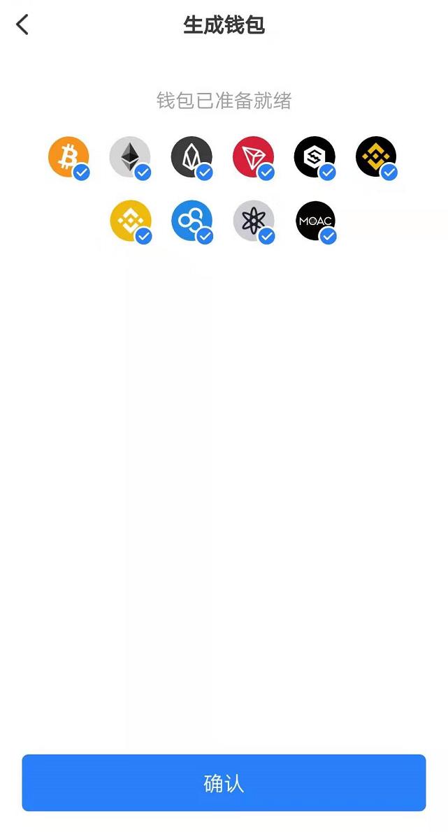 TokenPocke多链钱包下载_TokenPocket数字钱包app安卓版-第7张图片-芝麻交易所下载